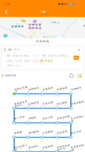 赤峰掌上公交