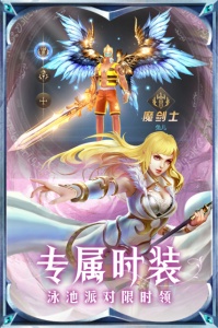 黎明风暴免费版