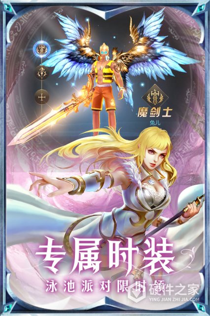 黎明风暴免费版