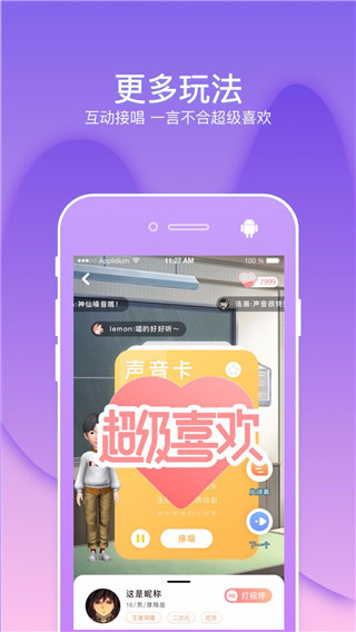 幸识隐藏房间版