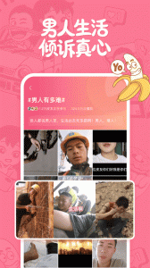 皮皮搞笑