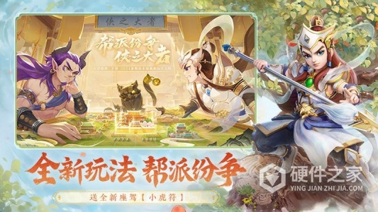 大话西游百度版