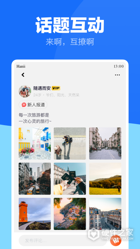 蓝友