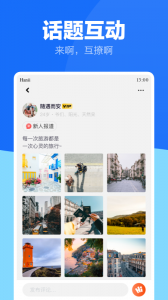 蓝友
