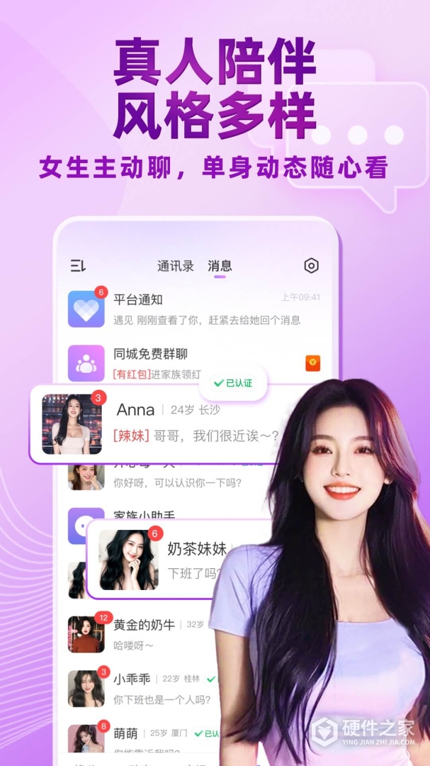 觅伊