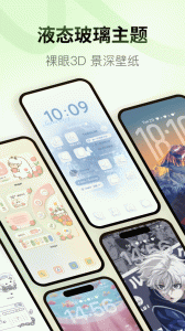 Colorful Widget
