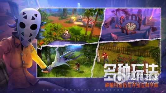 我的水世界求生