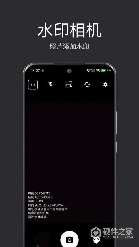 经纬度定位app