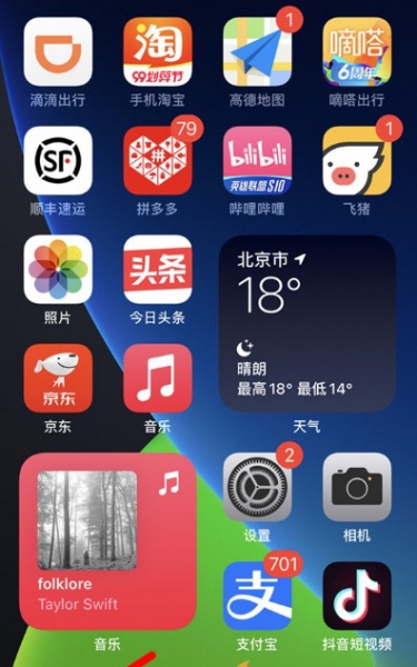 ios14小组件怎么添加时钟