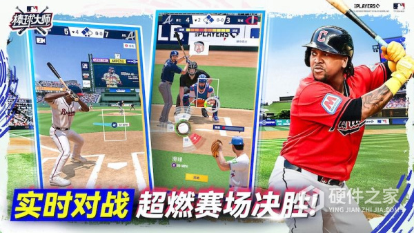 棒球大师九游版