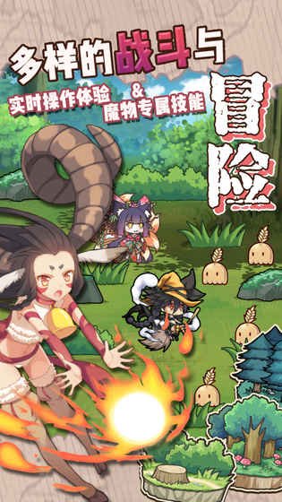 牧羊人之心国际版