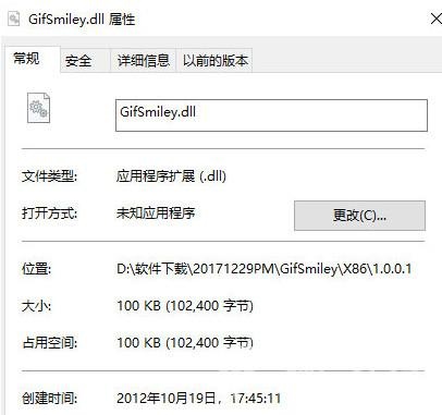 如何解决netcacrypto.dll丢失弹窗关不掉