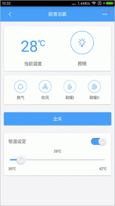 欧普智能家庭