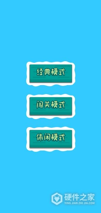 旱鸭子下水最新版