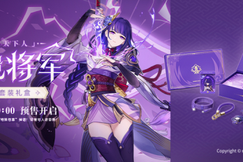 《原神》雷电将军充电礼盒介绍