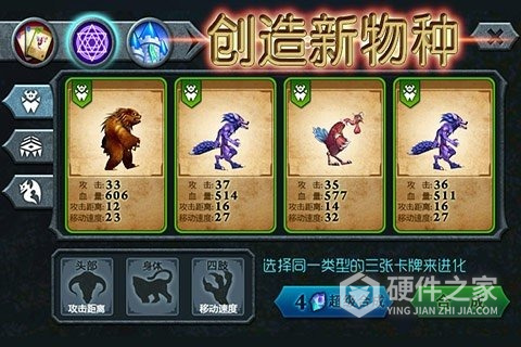 兽王争霸体验版