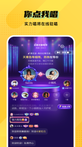 CM语音