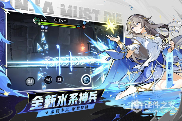 忍者必须死3官服