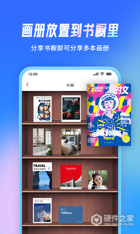 云展网