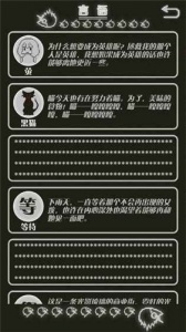 如果明天是晴天