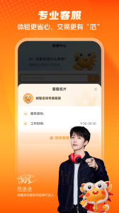 螃蟹账号代售