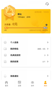 好拓客