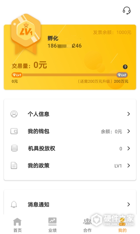 好拓客app