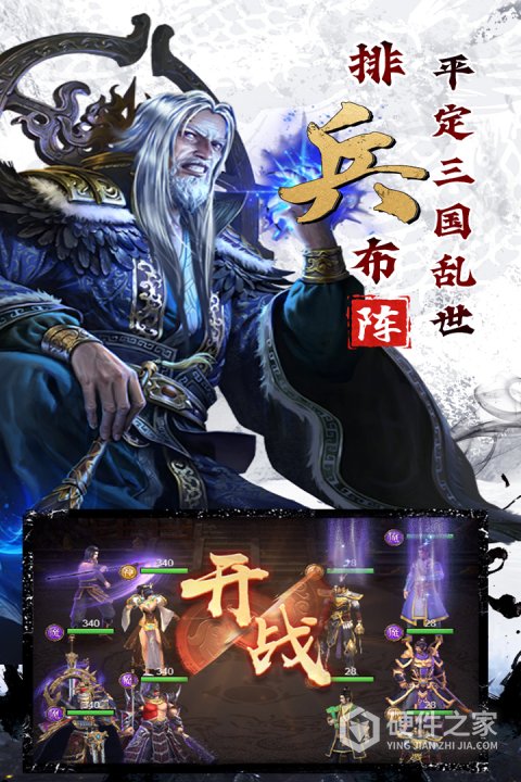 剑与盾官服