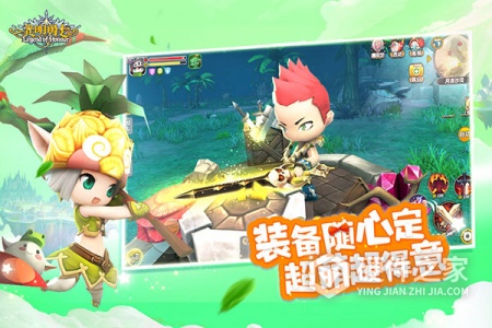 光明勇士华为版