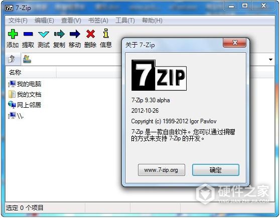 导出来PDF损坏原因有哪些