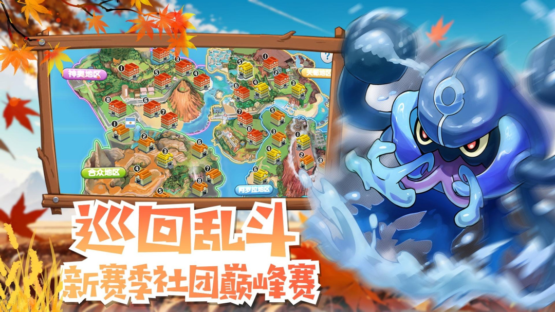 魔兽小宠物腾讯版