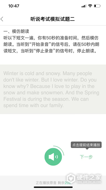 习习向上