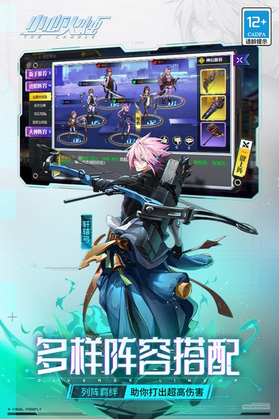 小心火烛测试版