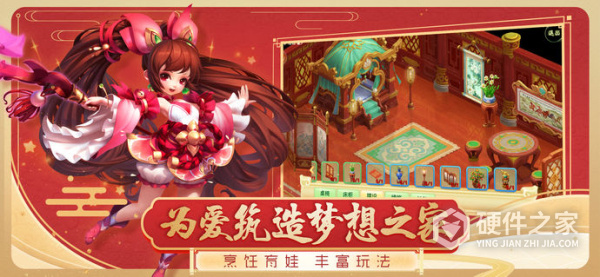 西游女儿国九游版