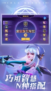 放置奇兵应用宝版