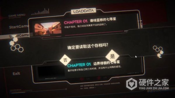 镜解视界