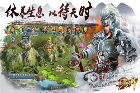 王者之师百度版