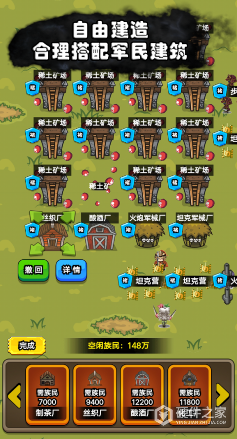 代号家族崛起官方版