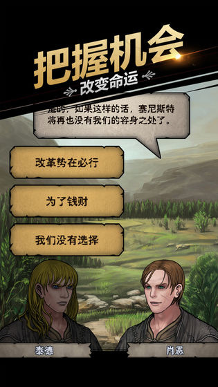 诸神皇冠4399版