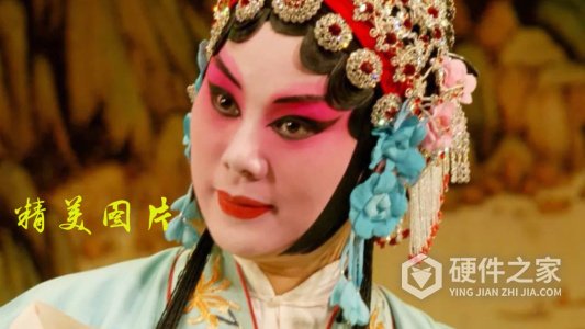 豫剧迷
