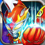 热血奥特曼公测版