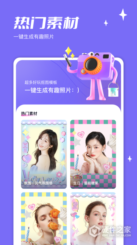 千图手机版