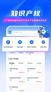 爱集微