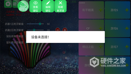 魅影