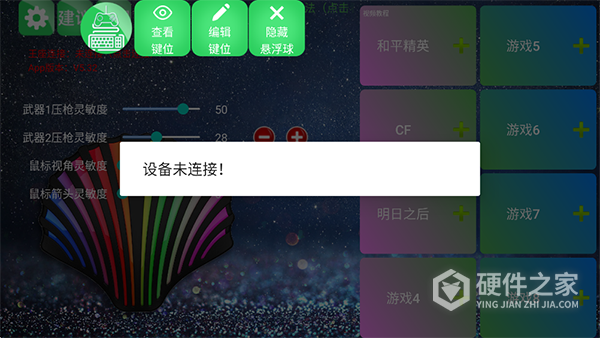 魅影