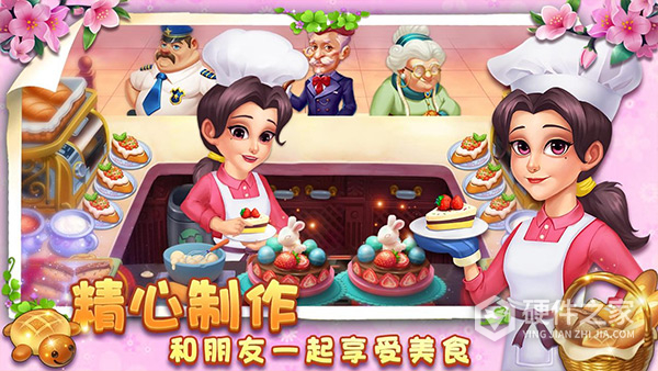 小镇消除故事