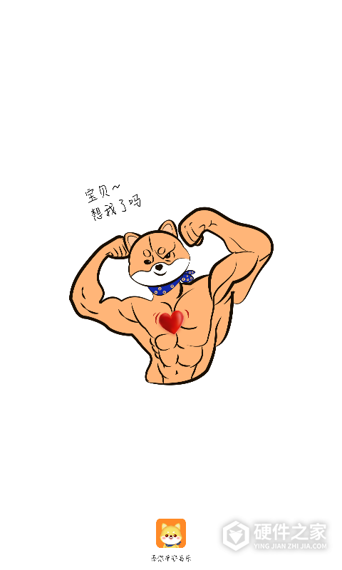 嗷嗷