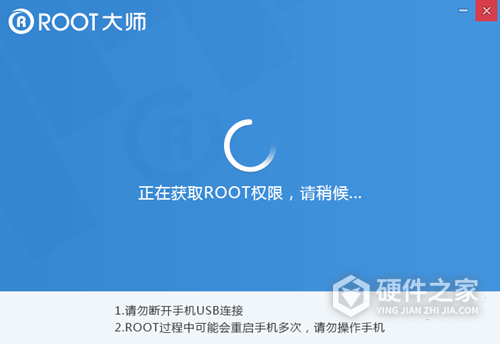 红米root权限管理软件