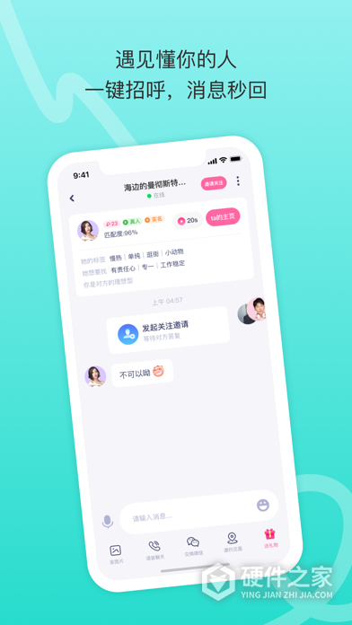 对对绿色版