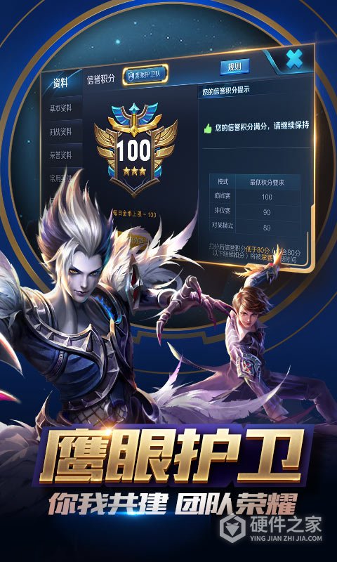 王者荣耀西施的假期生活